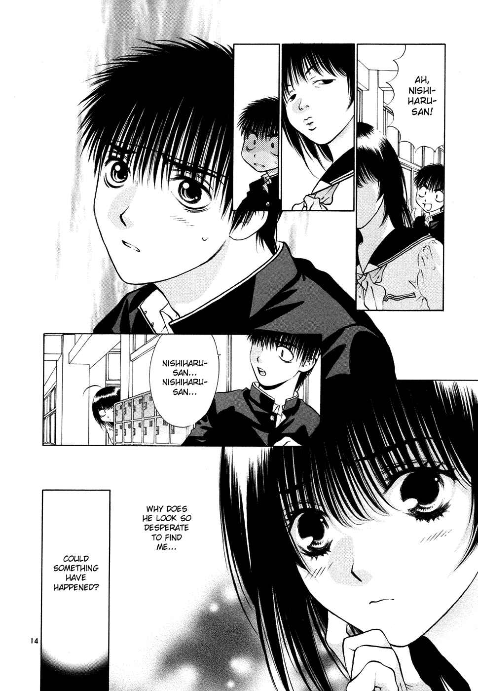 Page 14 Chapter 54 Girls Saurus DX