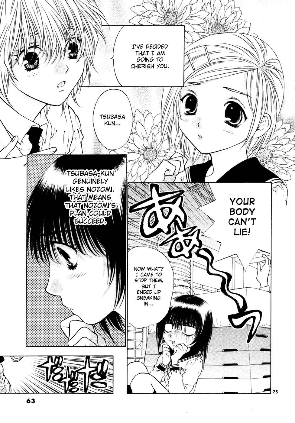 Page 25 Chapter 54 Girls Saurus DX