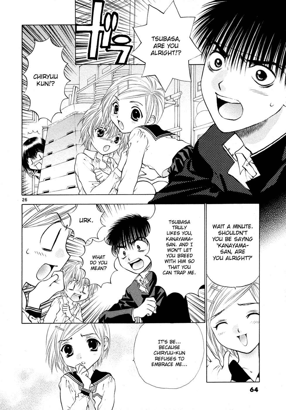 Page 26 Chapter 54 Girls Saurus DX