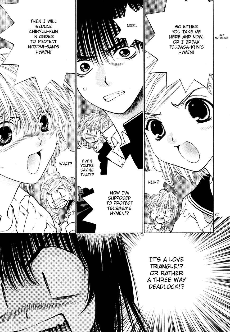 Page 27 Chapter 54 Girls Saurus DX
