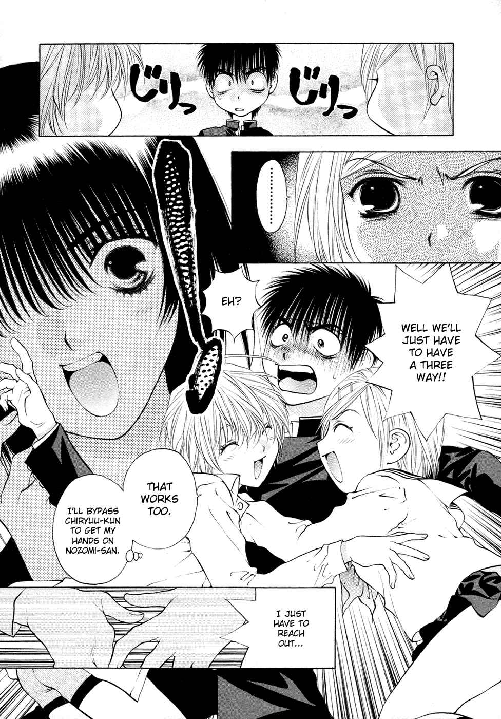 Page 28 Chapter 54 Girls Saurus DX