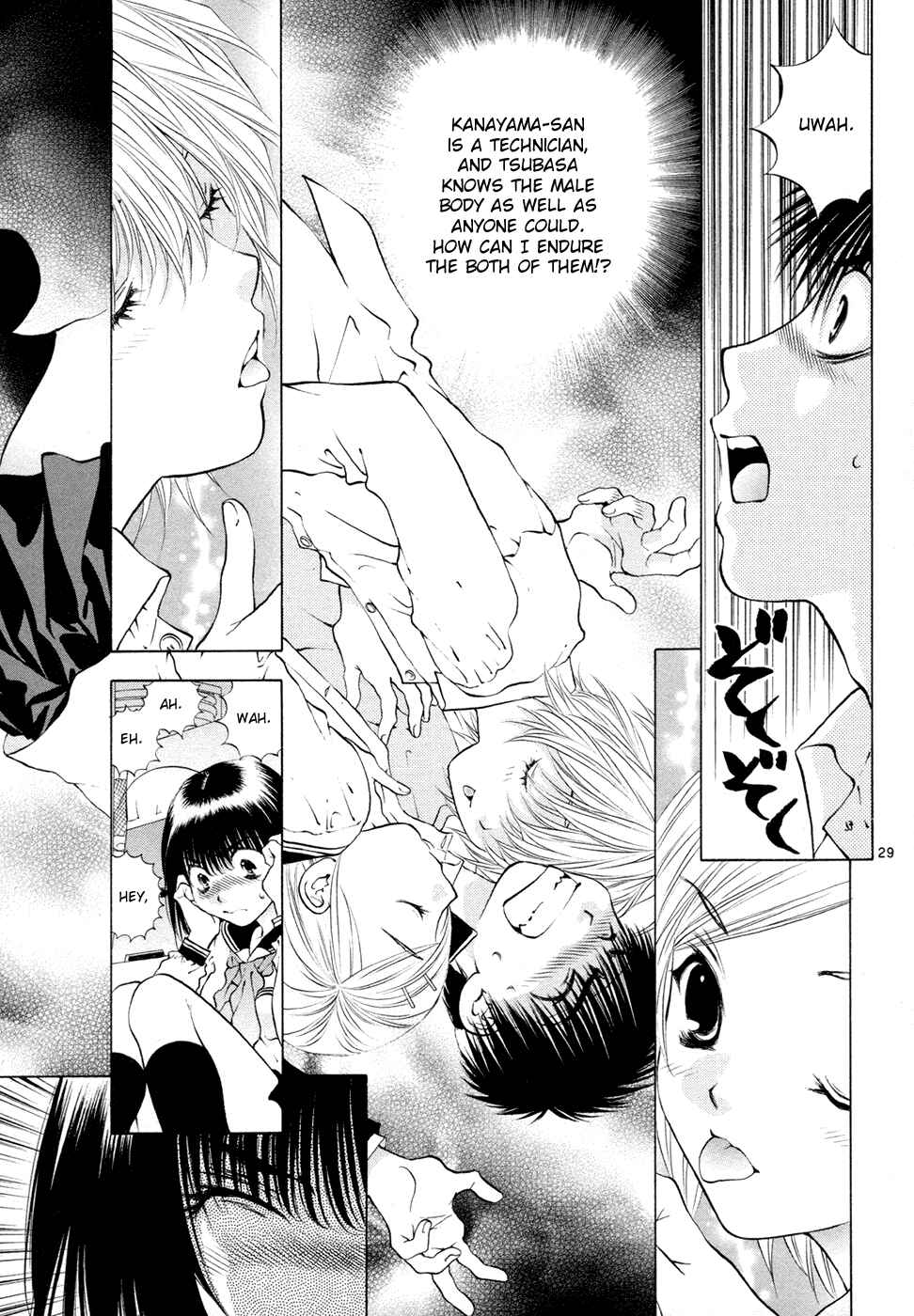 Page 29 Chapter 54 Girls Saurus DX