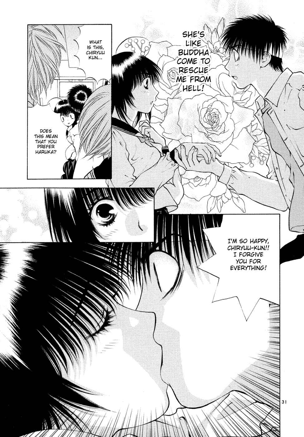Page 31 Chapter 54 Girls Saurus DX