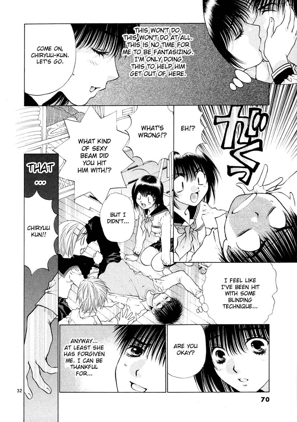 Page 32 Chapter 54 Girls Saurus DX