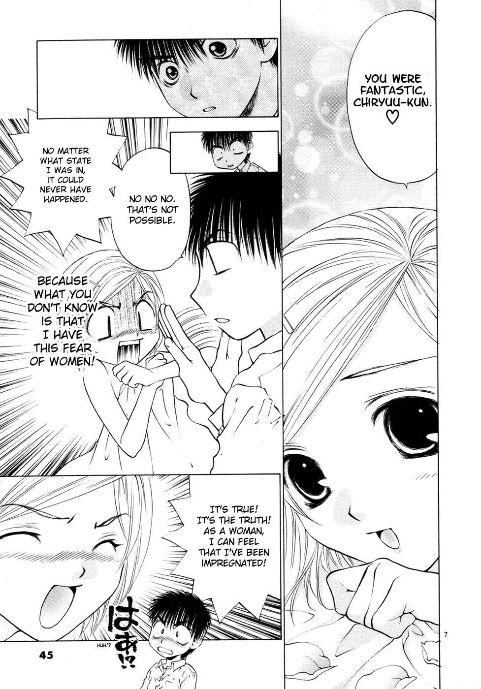 Page 7 Chapter 54 Girls Saurus DX
