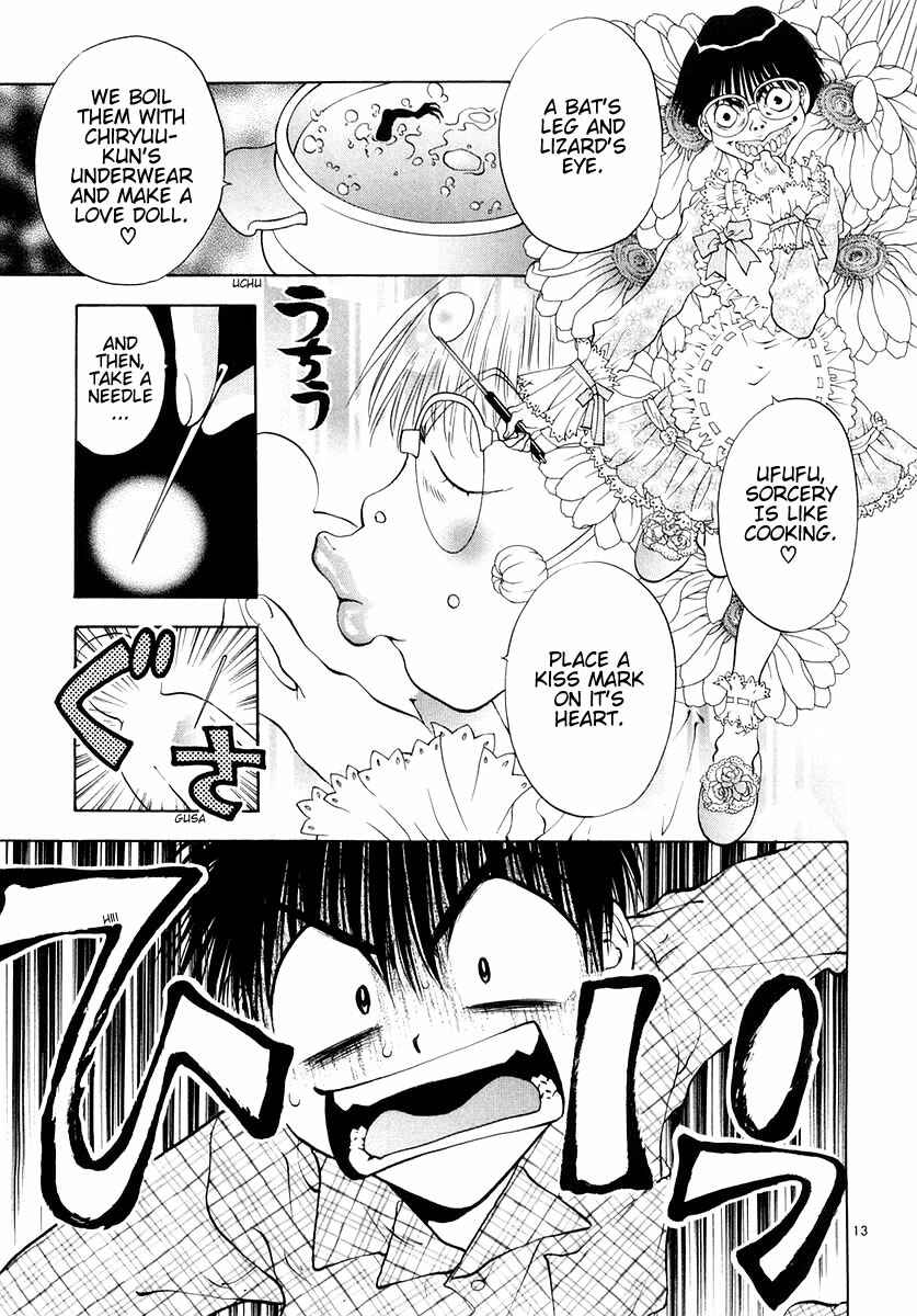 Page 13 Chapter 23 Girls Saurus DX