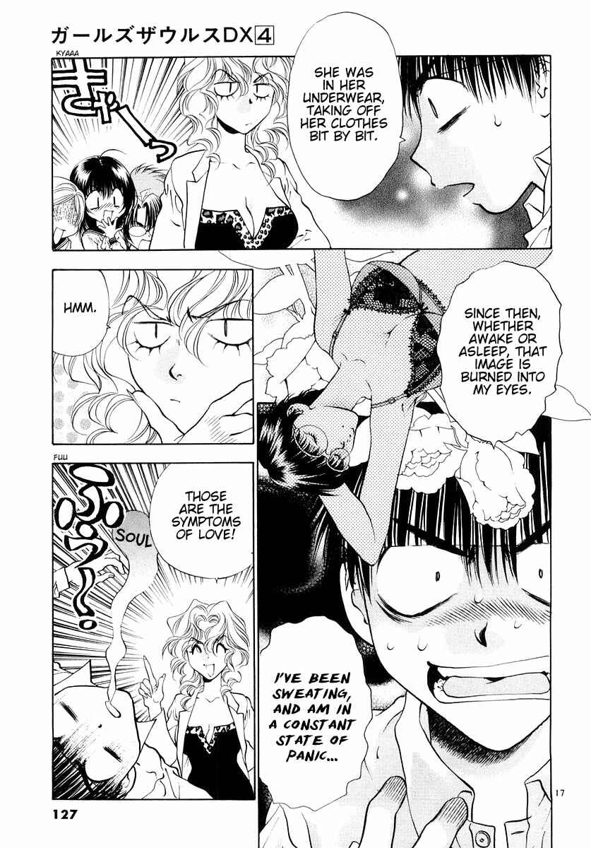 Page 17 Chapter 23 Girls Saurus DX