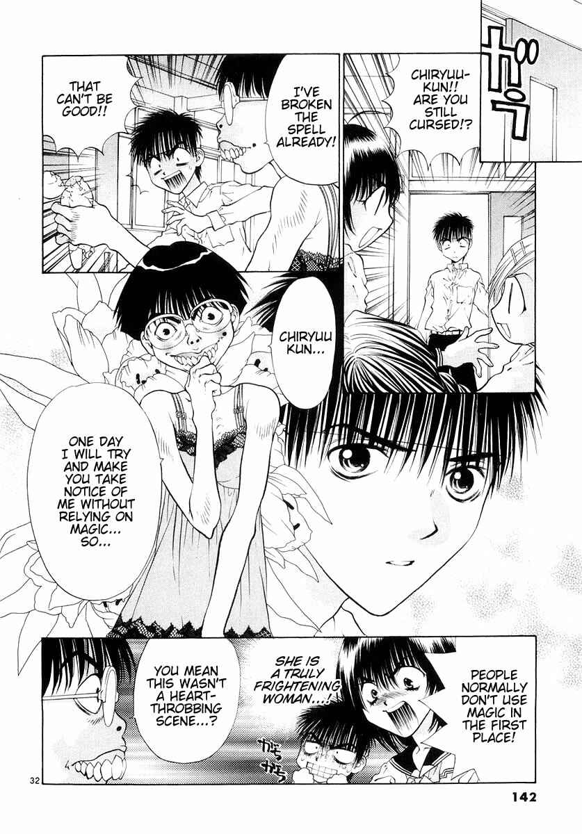 Page 32 Chapter 23 Girls Saurus DX