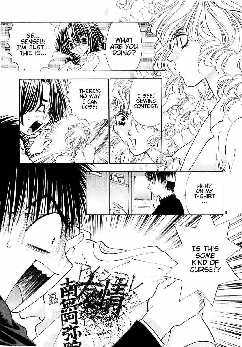 Page 5 Chapter 23 Girls Saurus DX
