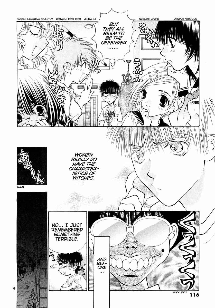 Page 6 Chapter 23 Girls Saurus DX