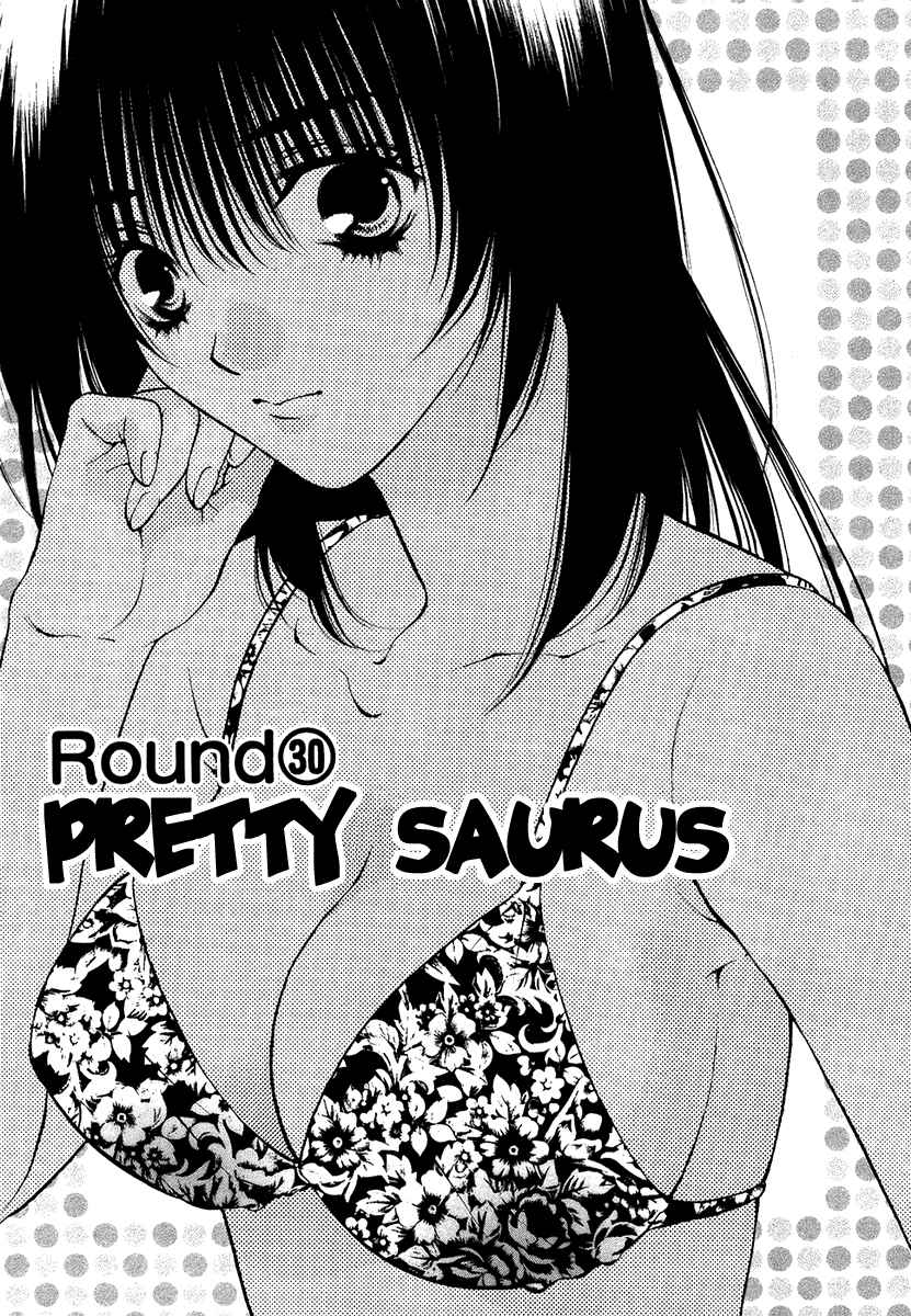 Page 1 Chapter 30 Girls Saurus DX
