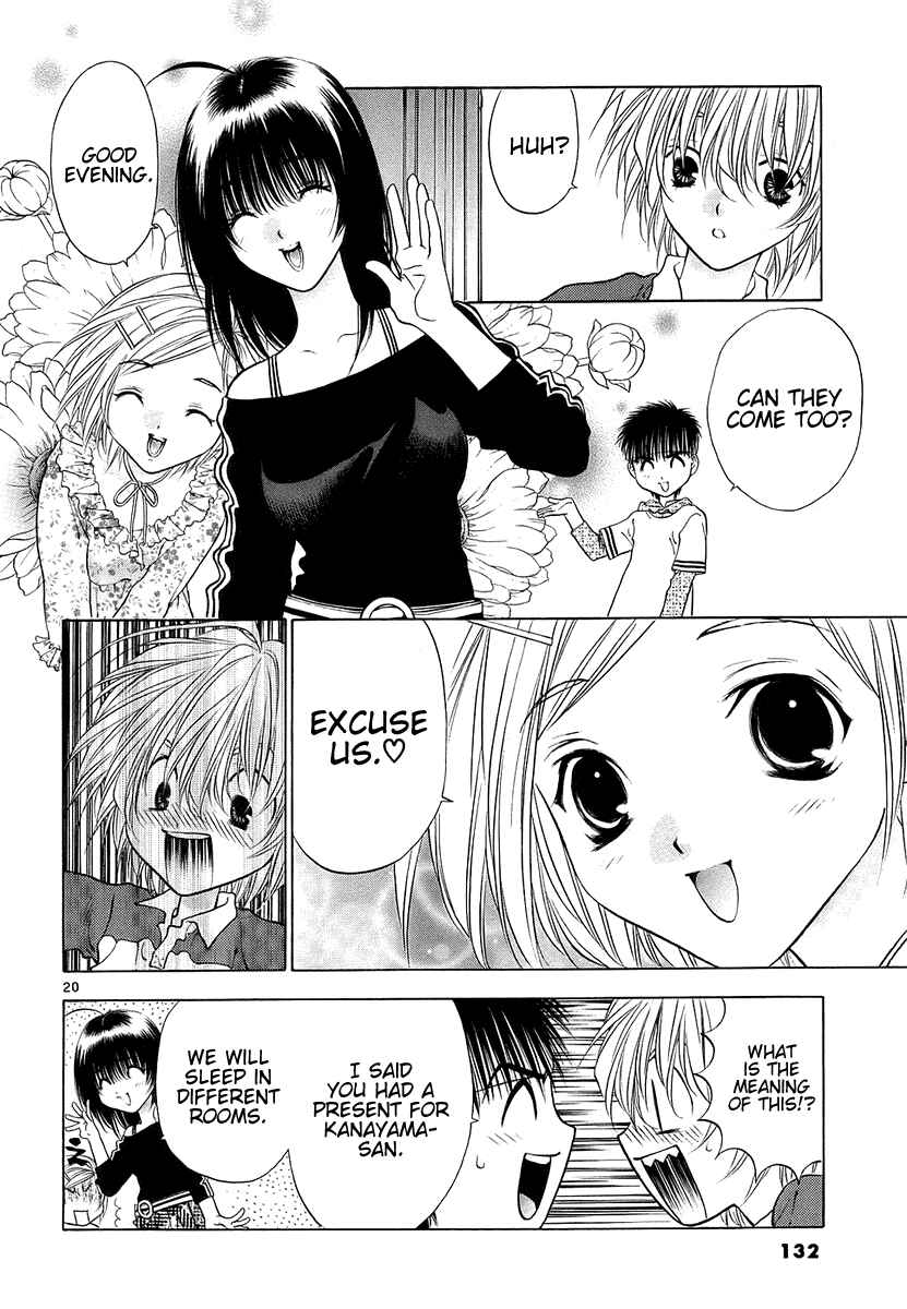 Page 20 Chapter 30 Girls Saurus DX