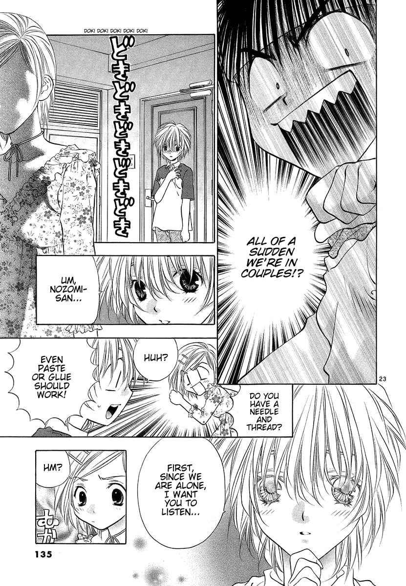 Page 23 Chapter 30 Girls Saurus DX