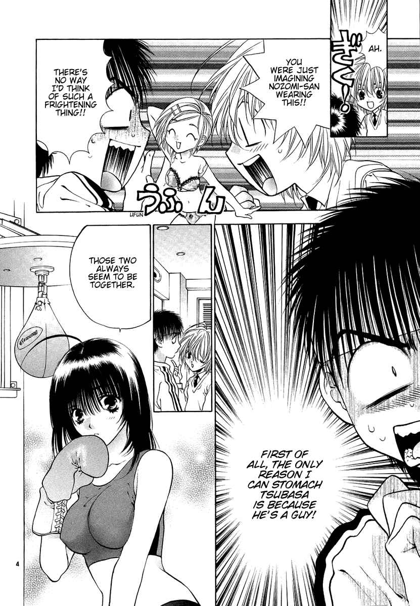 Page 4 Chapter 30 Girls Saurus DX