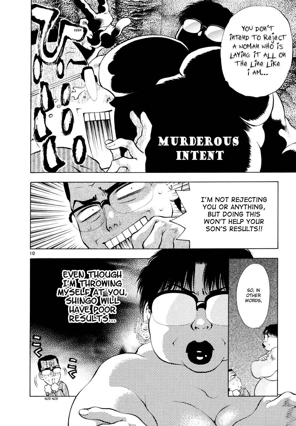 Page 10 Chapter 52 Girls Saurus DX