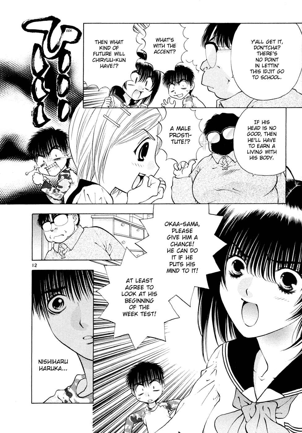 Page 12 Chapter 52 Girls Saurus DX
