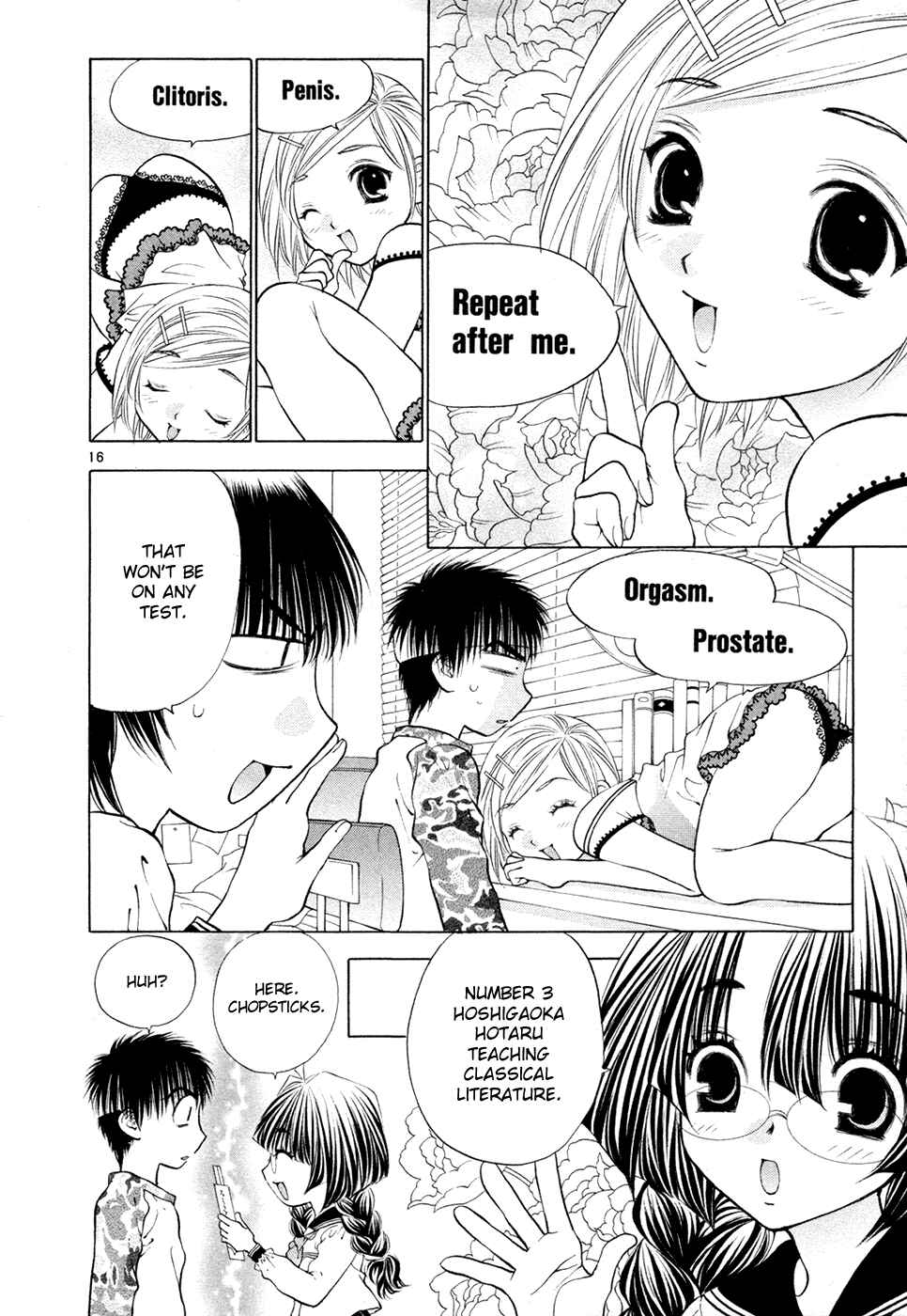 Page 16 Chapter 52 Girls Saurus DX