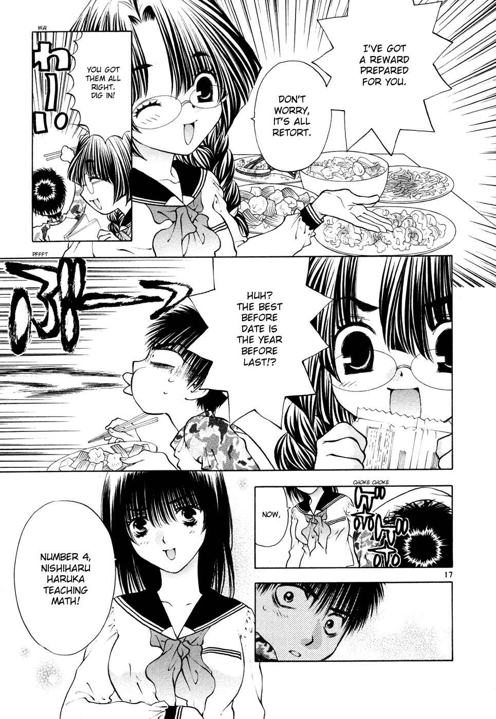 Page 17 Chapter 52 Girls Saurus DX