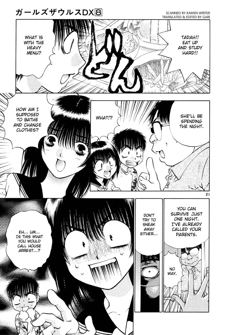 Page 21 Chapter 52 Girls Saurus DX