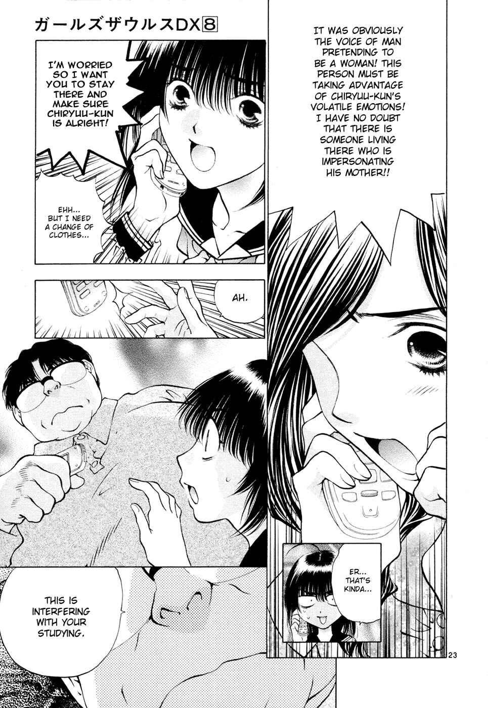 Page 23 Chapter 52 Girls Saurus DX