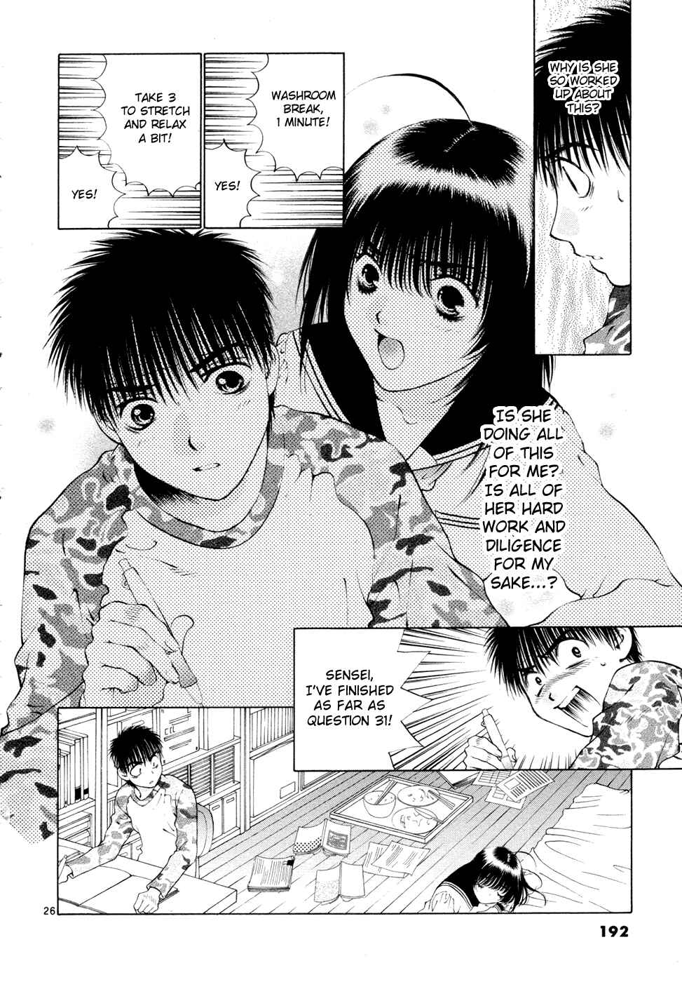 Page 26 Chapter 52 Girls Saurus DX