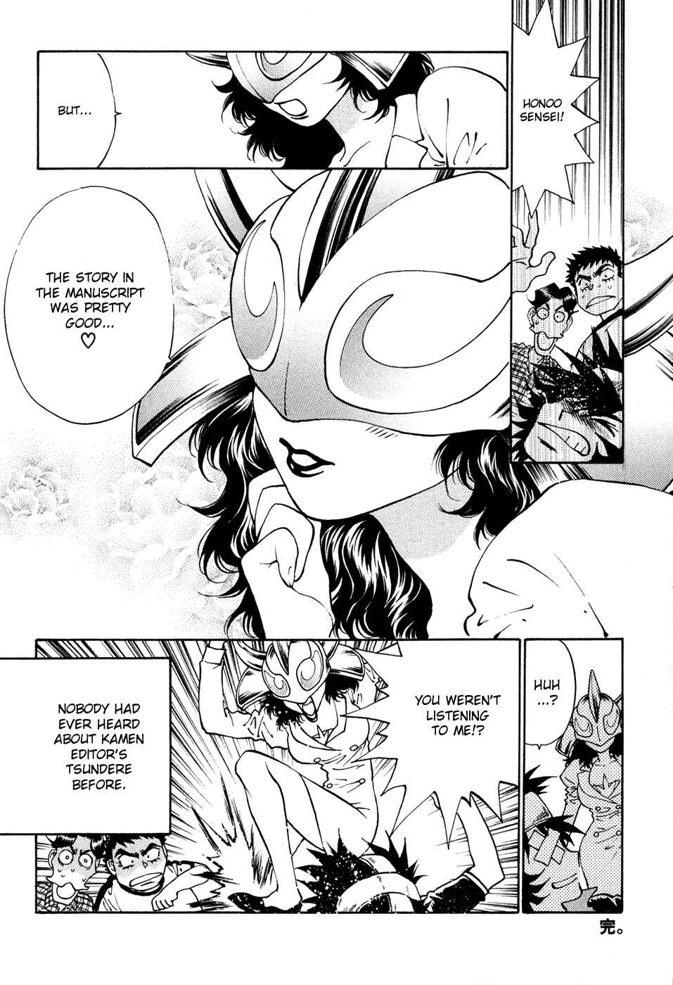 Page 38 Chapter 52 Girls Saurus DX