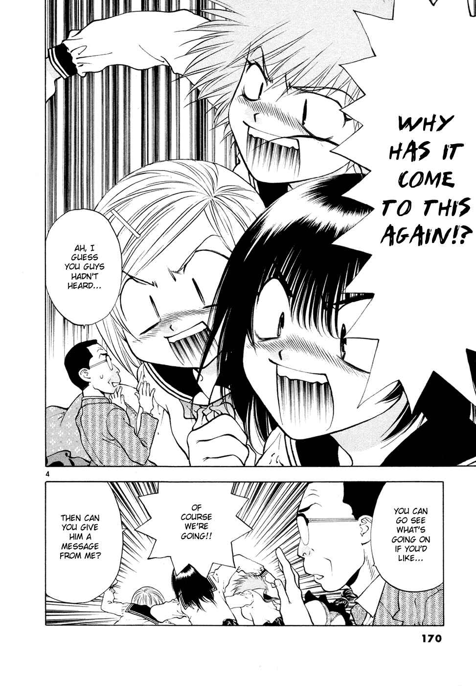 Page 4 Chapter 52 Girls Saurus DX