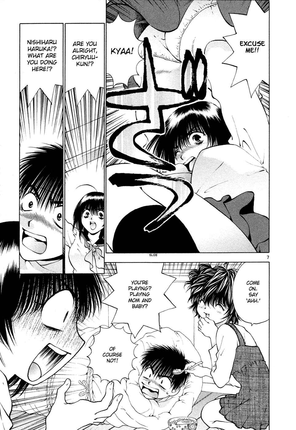 Page 7 Chapter 52 Girls Saurus DX