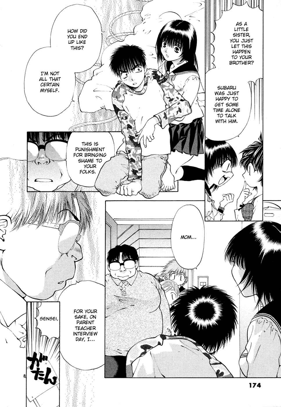 Page 8 Chapter 52 Girls Saurus DX