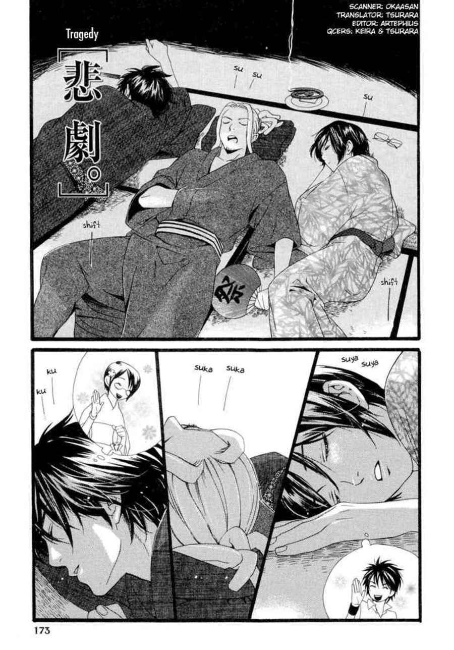 Page 2 Chapter 5.5 Boku wa Kimi no Tori ni Naritai