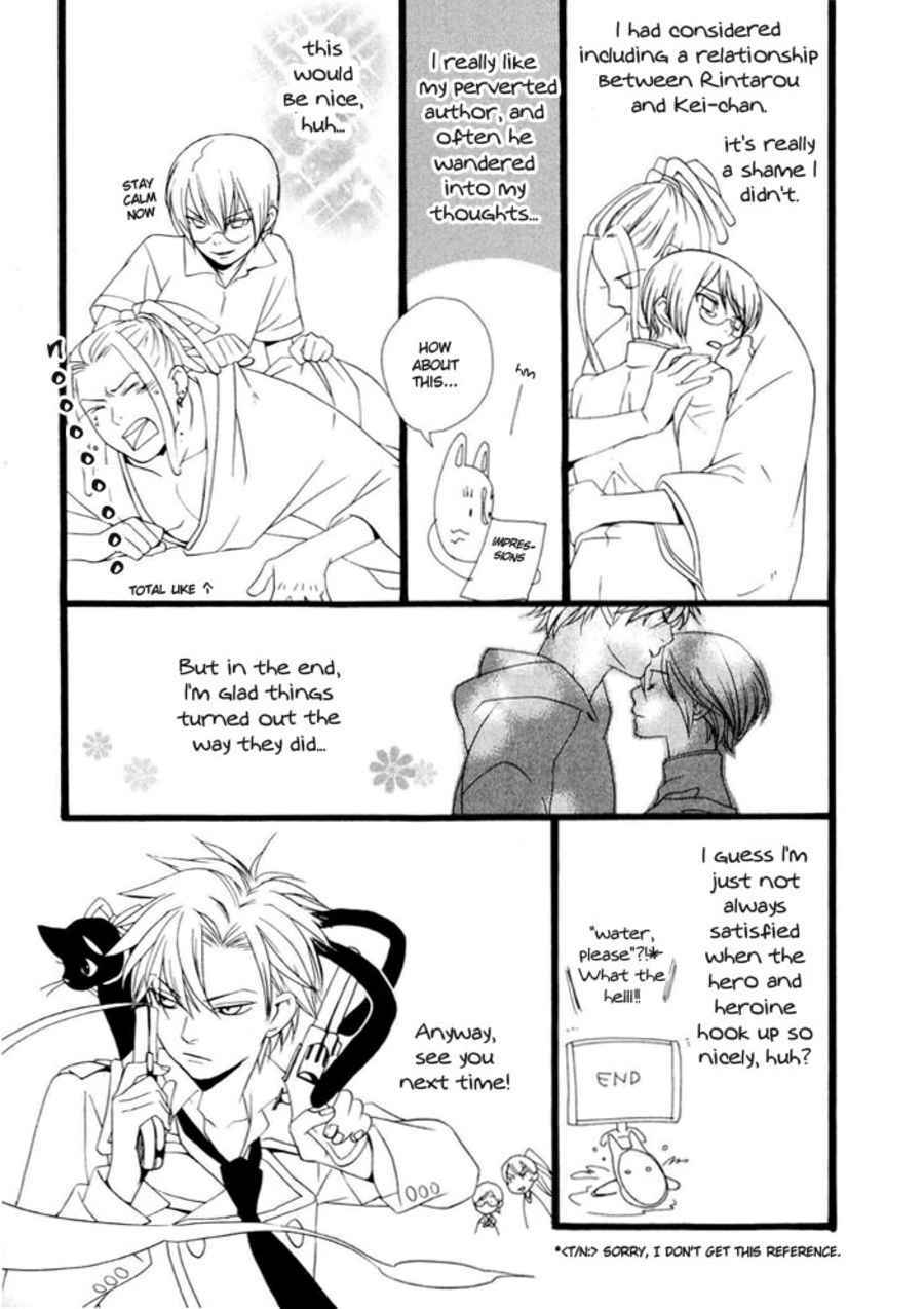 Page 6 Chapter 5.5 Boku wa Kimi no Tori ni Naritai