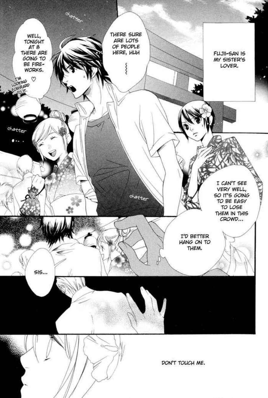Page 12 Chapter 2 Boku wa Kimi no Tori ni Naritai