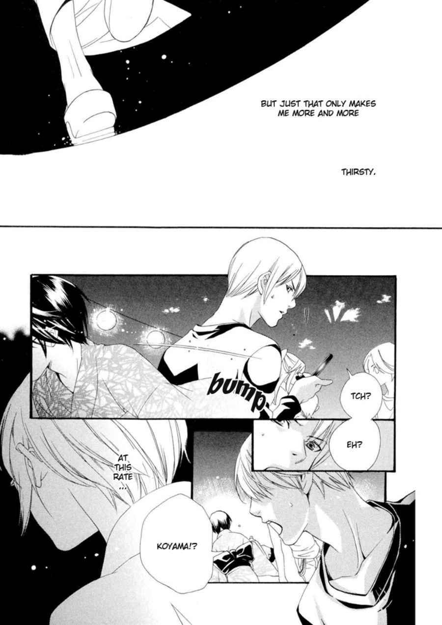 Page 20 Chapter 2 Boku wa Kimi no Tori ni Naritai