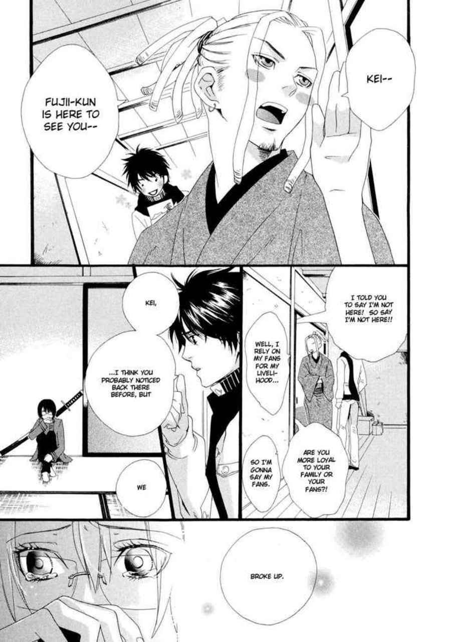 Page 16 Chapter 5 Boku wa Kimi no Tori ni Naritai
