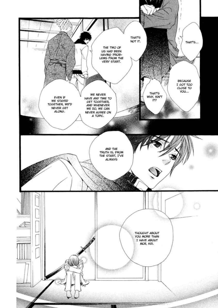Page 17 Chapter 5 Boku wa Kimi no Tori ni Naritai