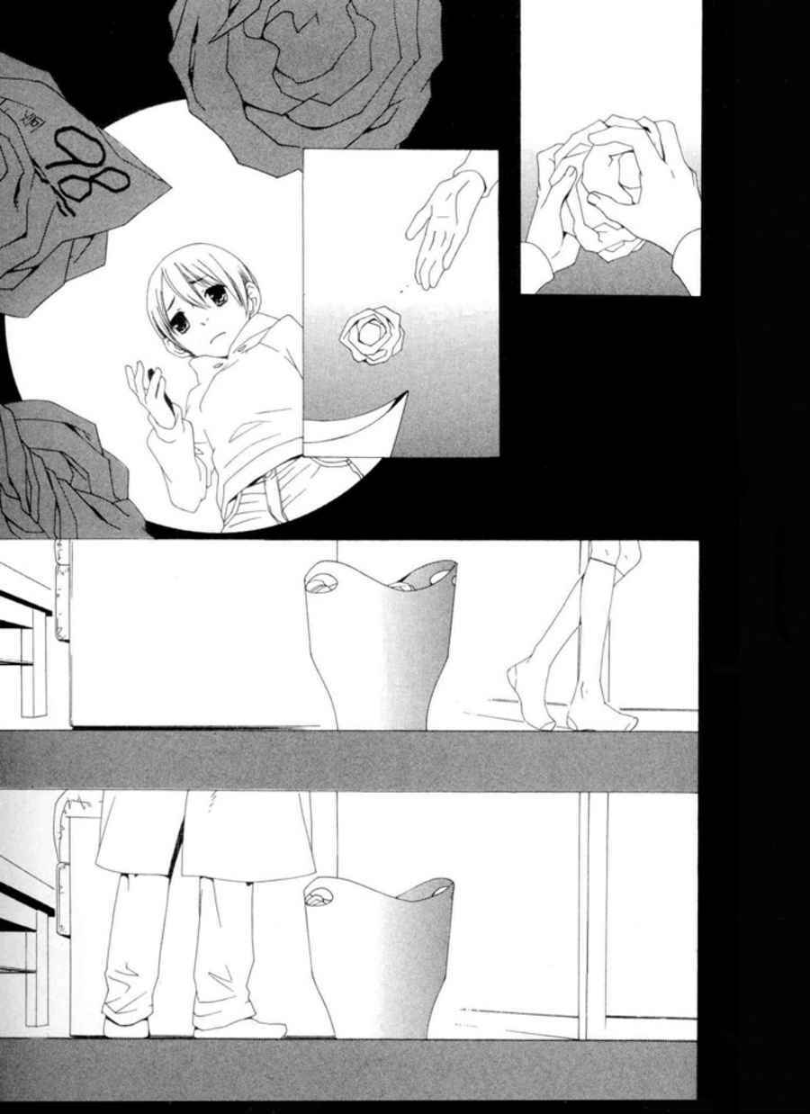 Page 2 Chapter 5 Boku wa Kimi no Tori ni Naritai