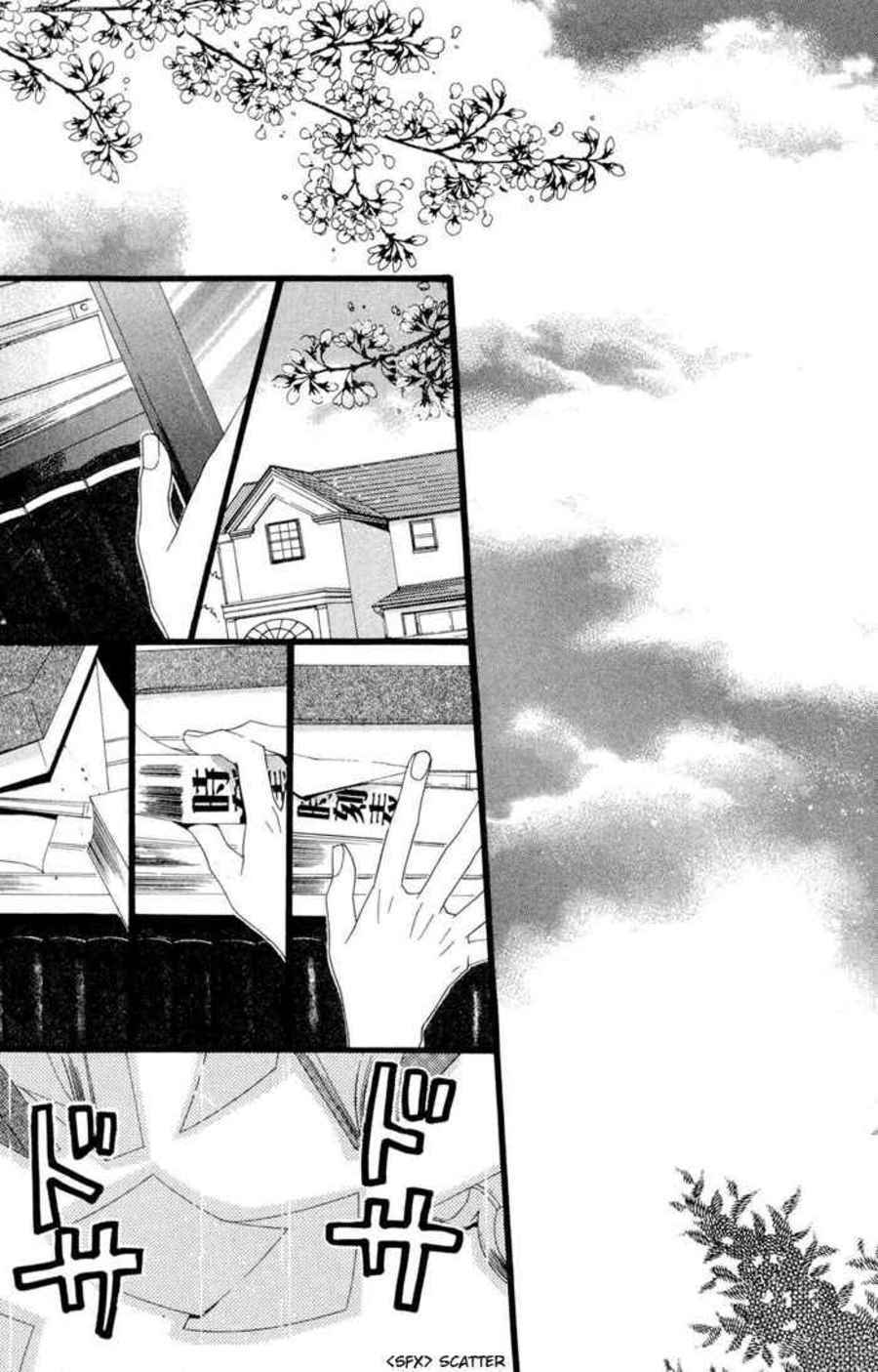 Page 30 Chapter 5 Boku wa Kimi no Tori ni Naritai