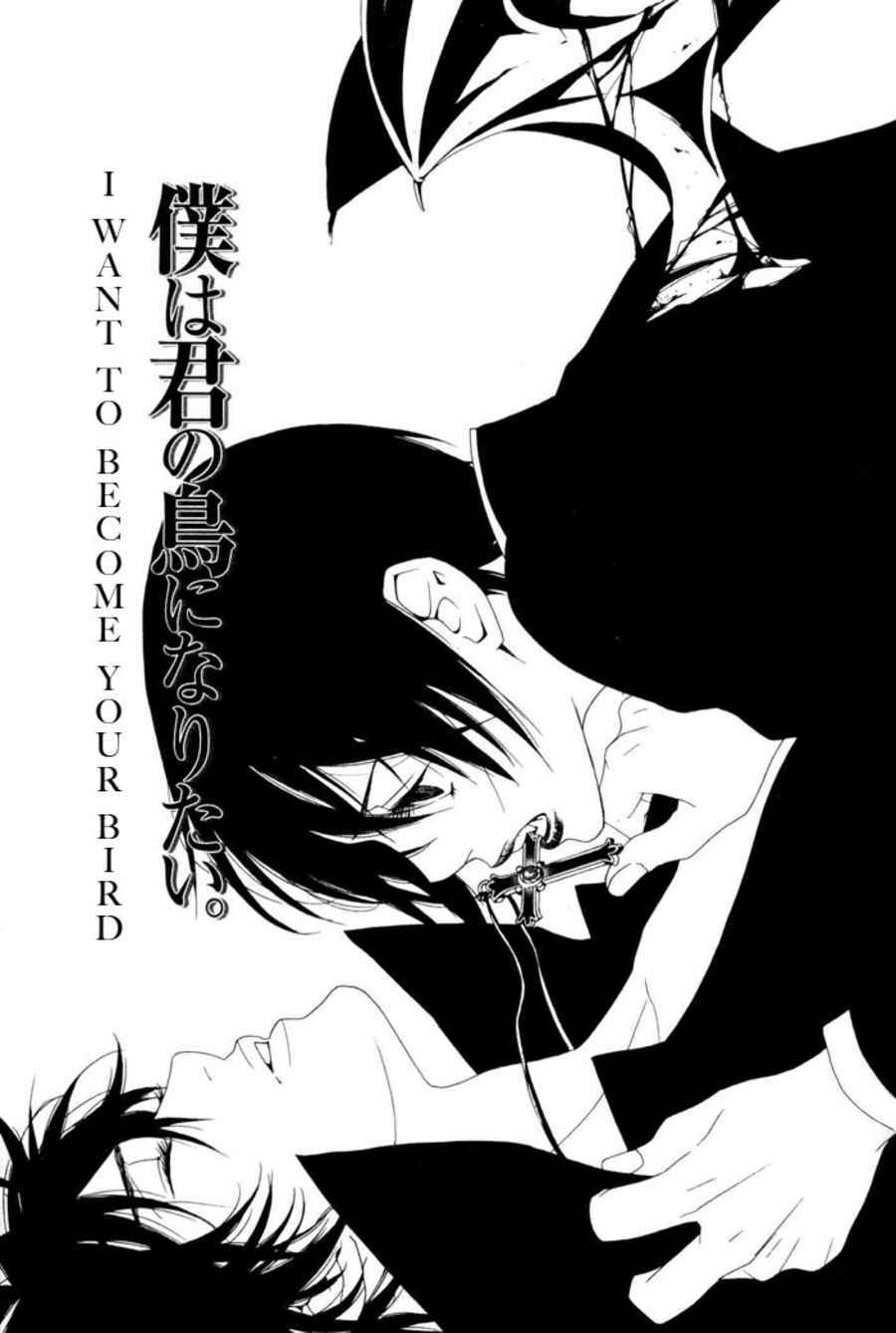 Page 2 Chapter 3 Boku wa Kimi no Tori ni Naritai
