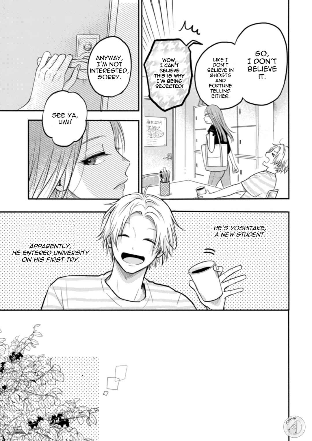 Page 4 Chapter 3 Deatta Toki kara, Koi deshita.