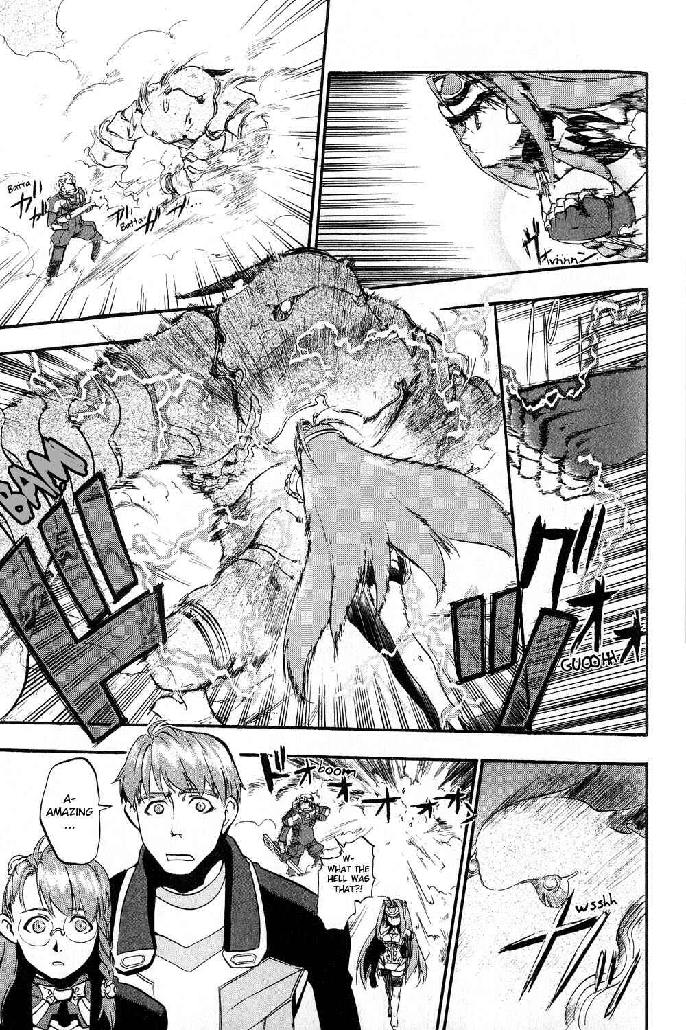 Page 17 Chapter 2 Xenosaga Episode I - Der Wille zur Macht