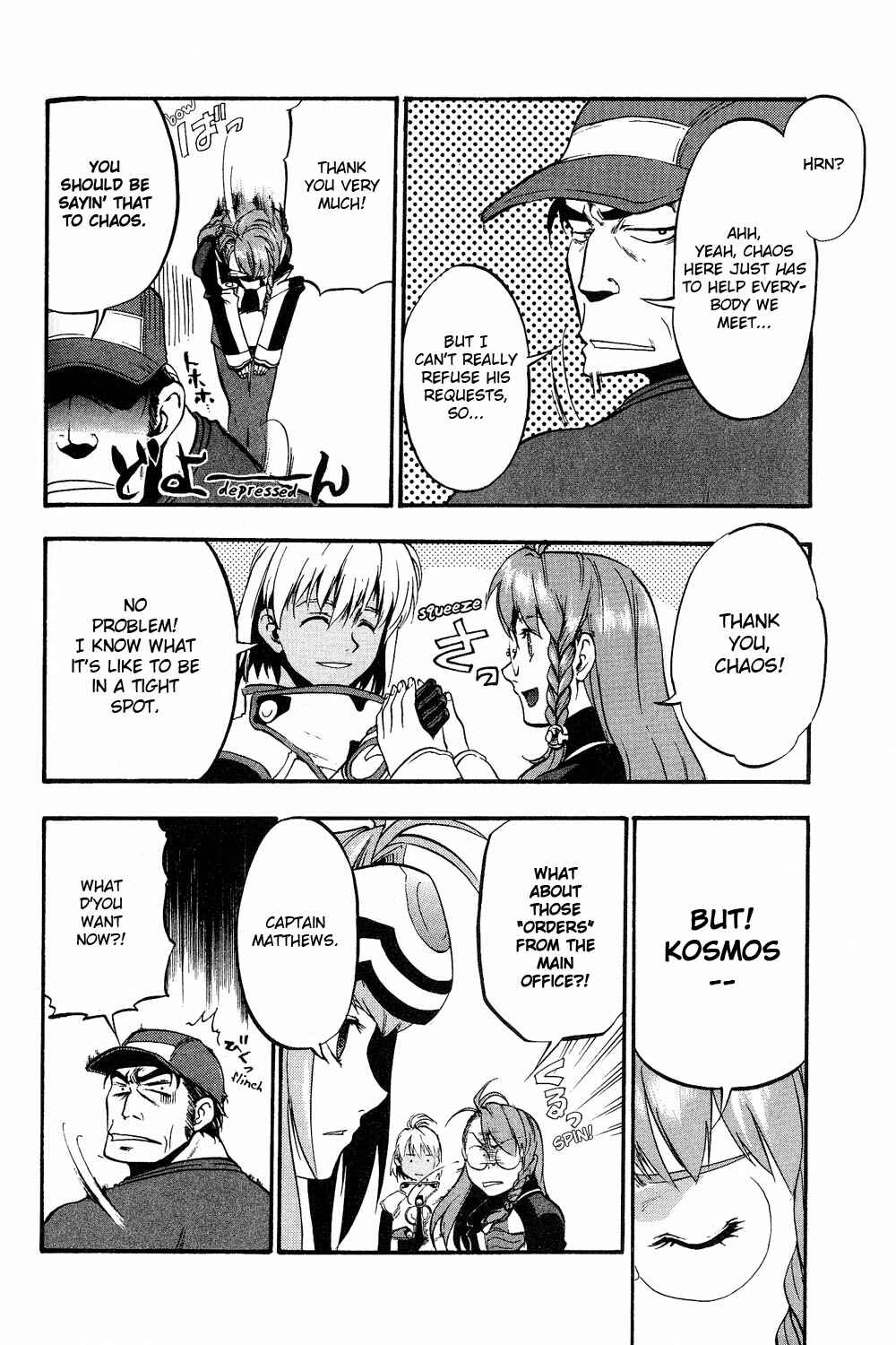 Page 34 Chapter 2 Xenosaga Episode I - Der Wille zur Macht