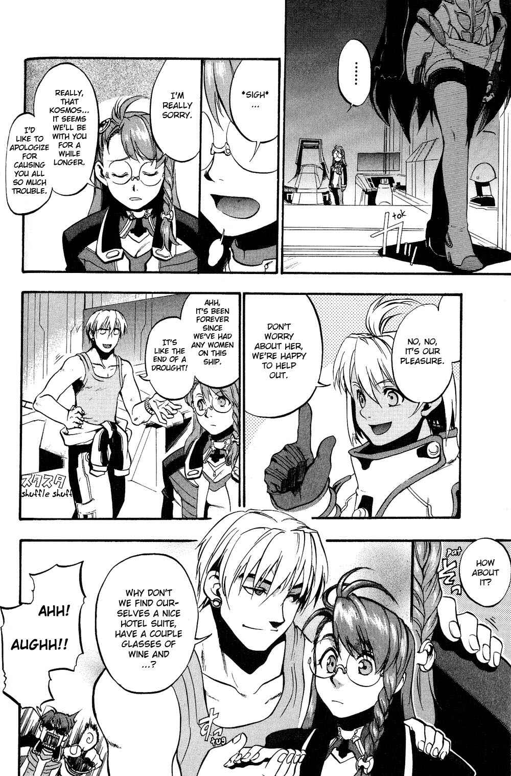 Page 36 Chapter 2 Xenosaga Episode I - Der Wille zur Macht