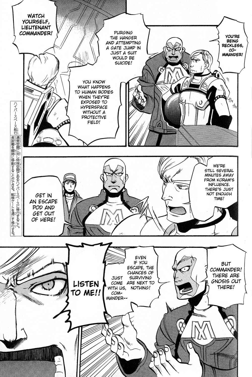 Page 7 Chapter 2 Xenosaga Episode I - Der Wille zur Macht