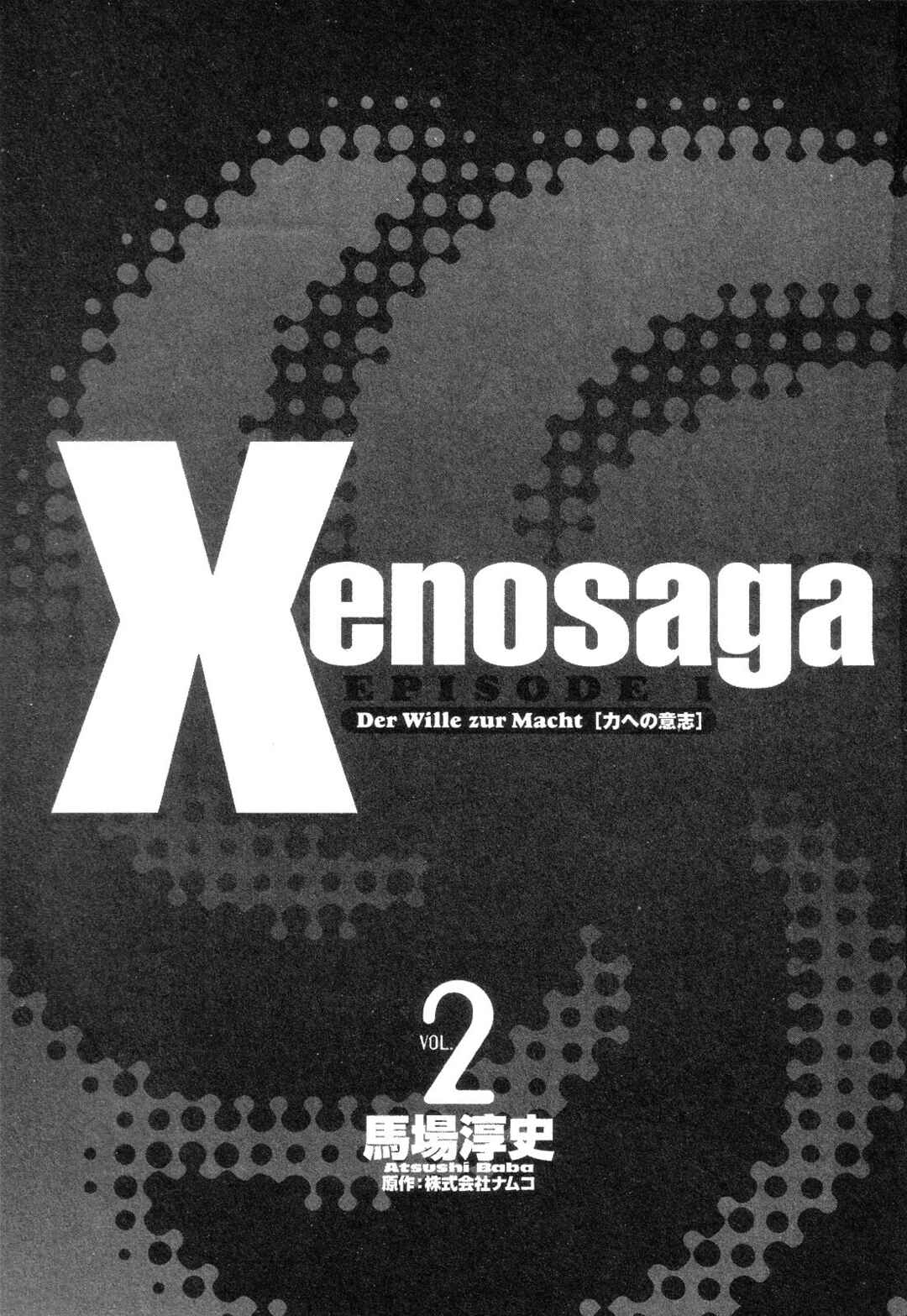 Page 6 Chapter 6 Xenosaga Episode I - Der Wille zur Macht