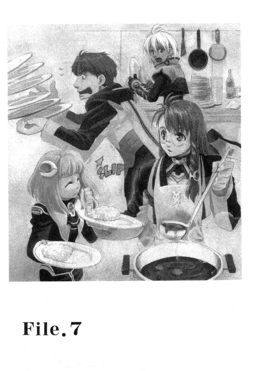 Page 1 Chapter 7 Xenosaga Episode I - Der Wille zur Macht