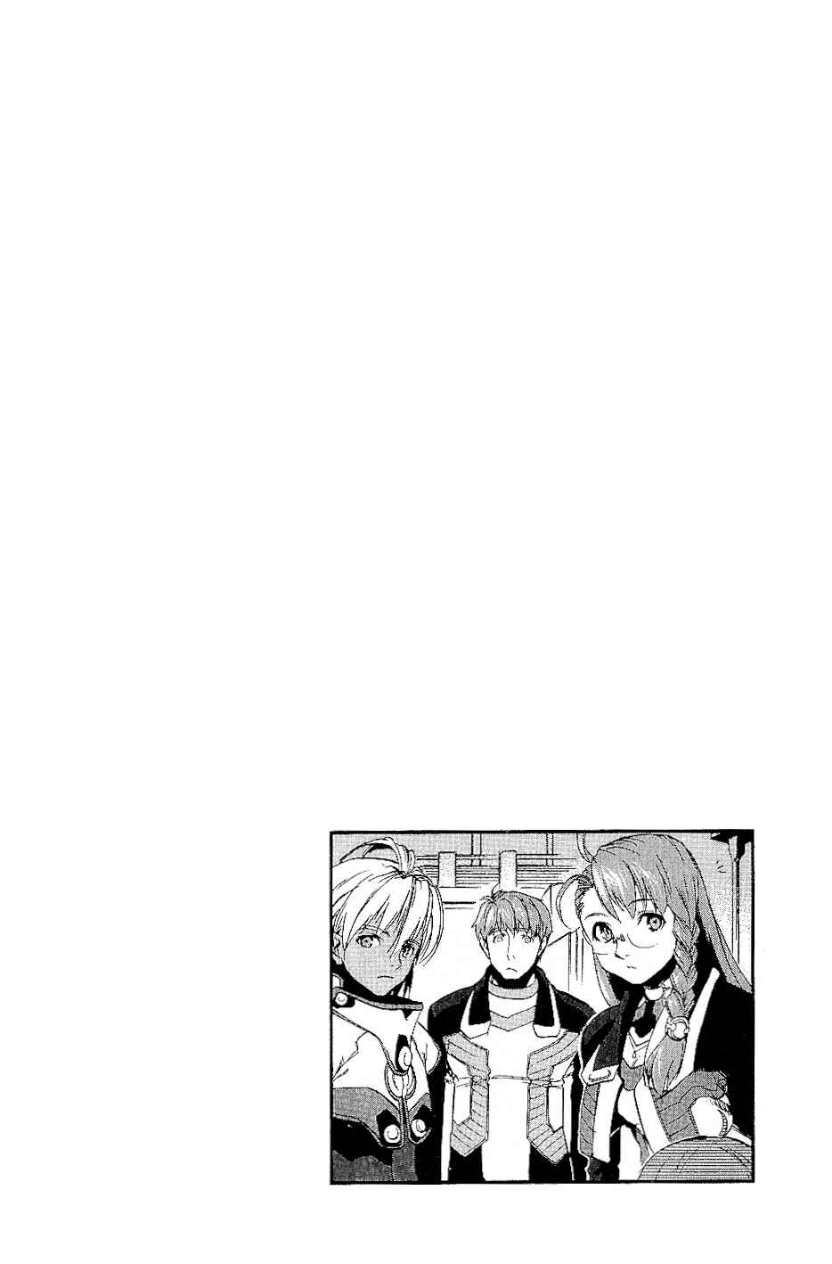 Page 2 Chapter 15 Xenosaga Episode I - Der Wille zur Macht