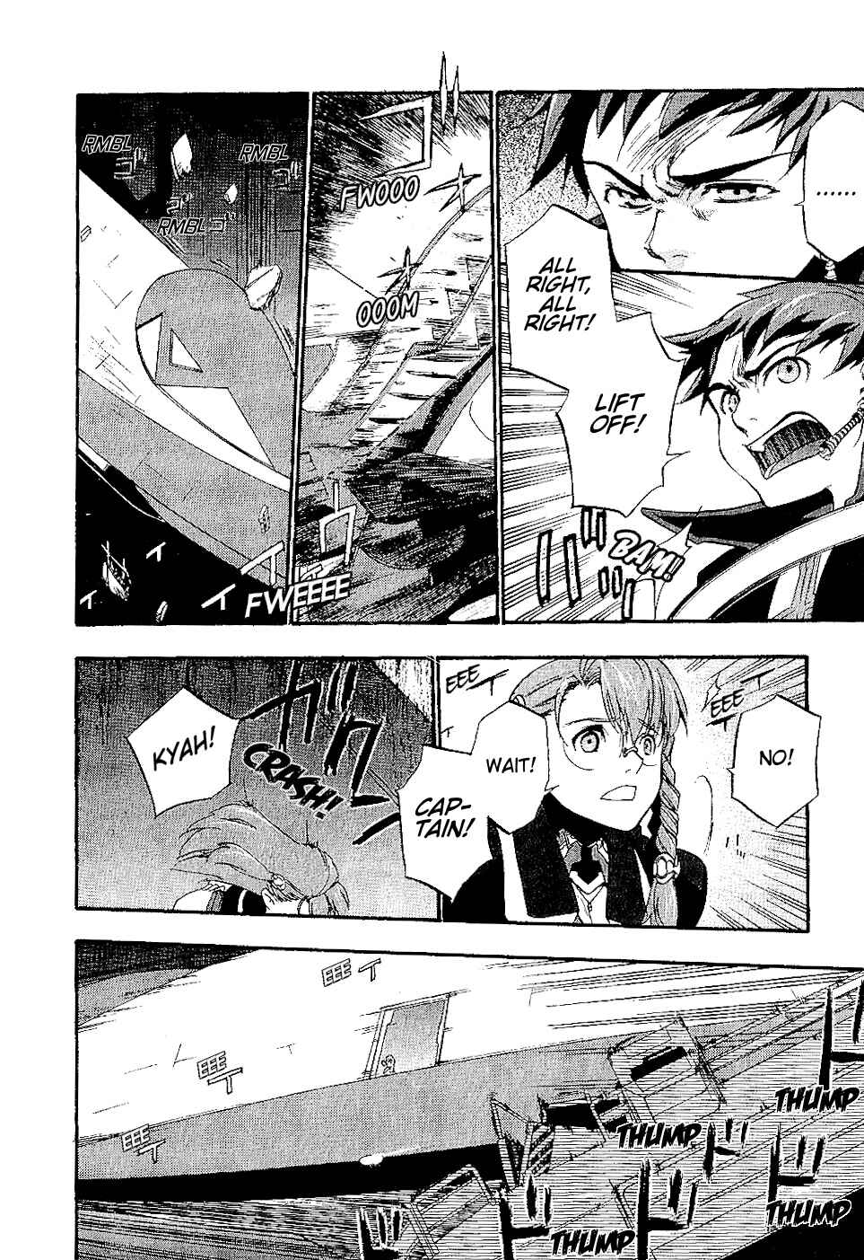 Page 30 Chapter 18 Xenosaga Episode I - Der Wille zur Macht