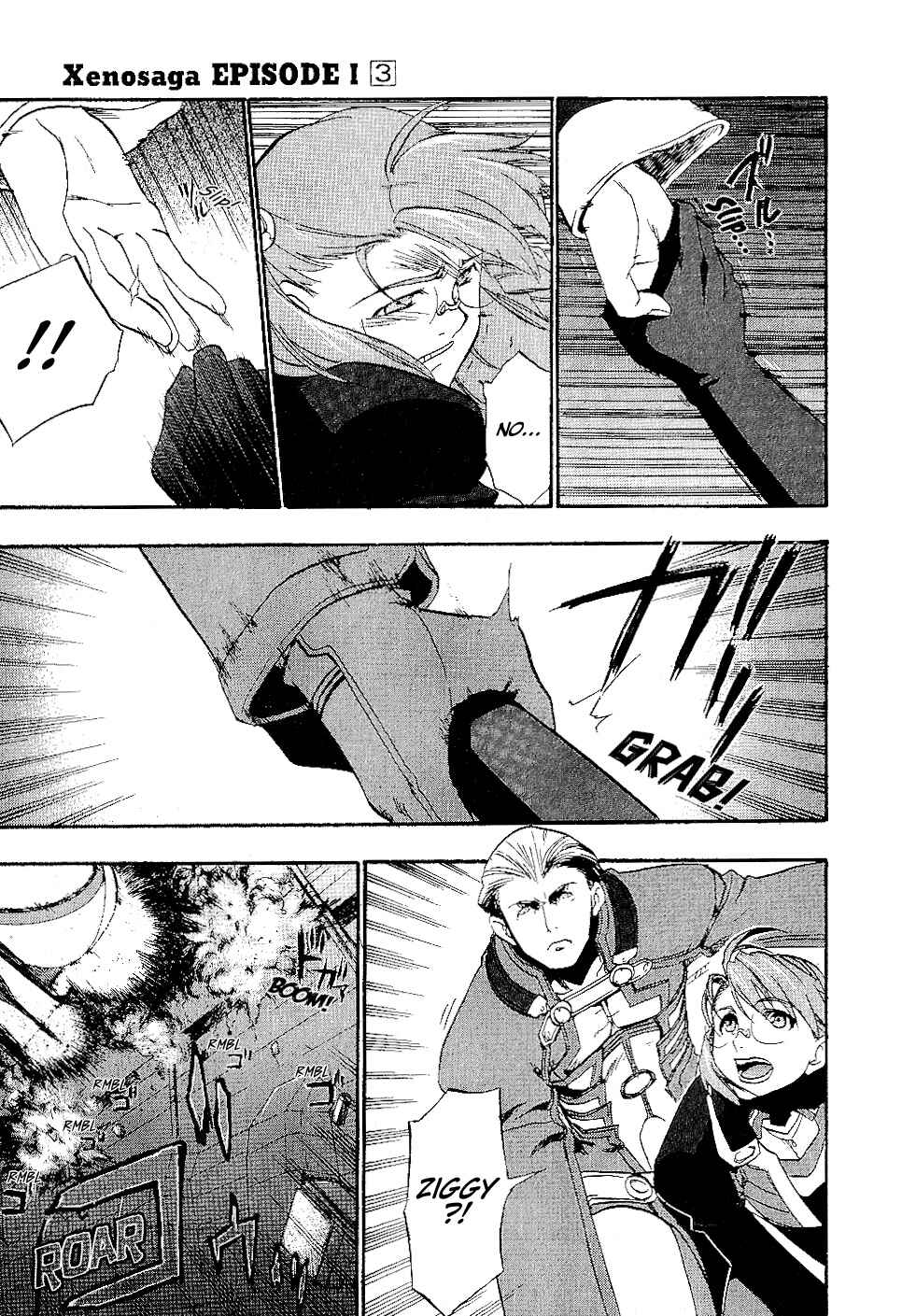 Page 37 Chapter 18 Xenosaga Episode I - Der Wille zur Macht