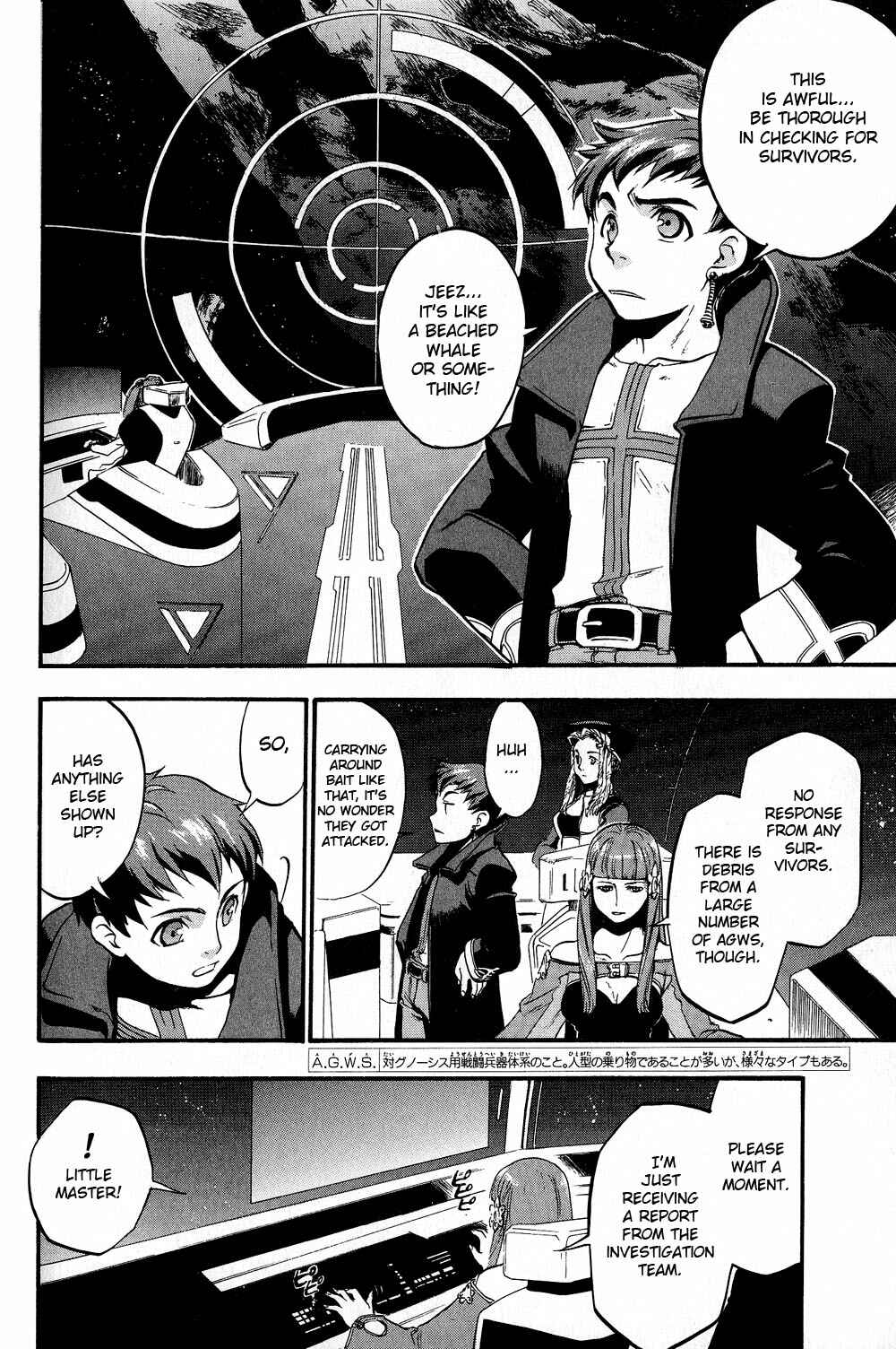 Page 17 Chapter 3 Xenosaga Episode I - Der Wille zur Macht