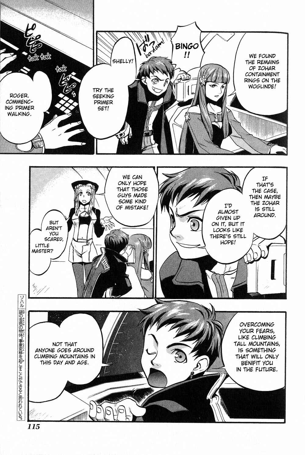 Page 18 Chapter 3 Xenosaga Episode I - Der Wille zur Macht